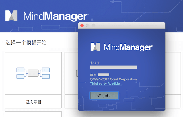 MindManager v12.1.190，macOS上优秀的思维导图软件