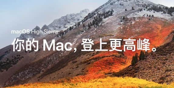 如何制作macOS的U盘恢复盘？